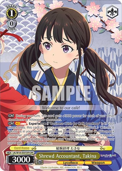 Shrewd Accountant, Takina (OFR), Lycoris Recoil LRC/W105-E007OFR OFR