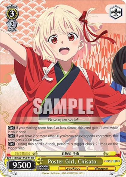 Poster Girl, Chisato, Lycoris Recoil LRC/W105-E010 R