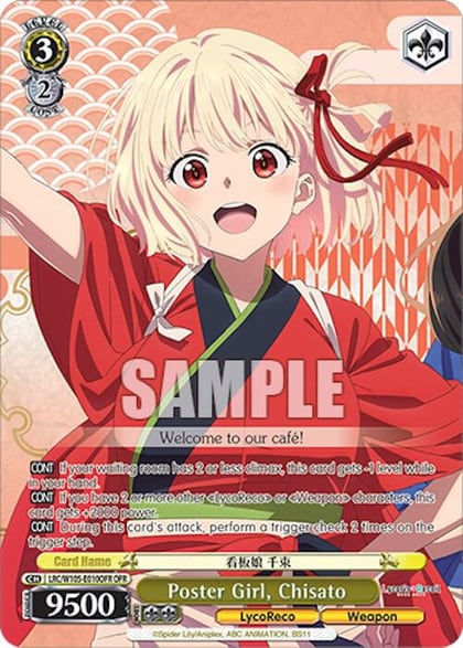 Poster Girl, Chisato (OFR), Lycoris Recoil LRC/W105-E010OFR OFR