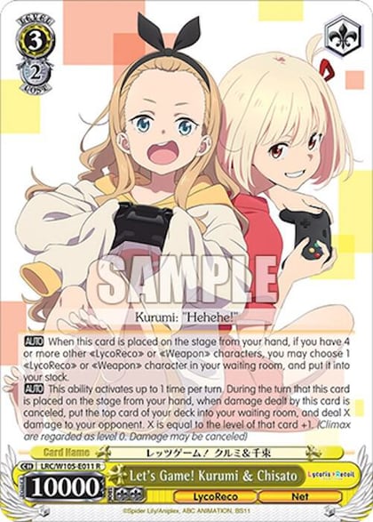 Let's Game! Kurumi & Chisato, Lycoris Recoil LRC/W105-E011 R