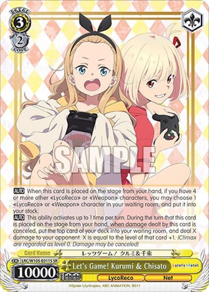 Let's Game! Kurumi & Chisato (SR), Lycoris Recoil LRC/W105-E011S SR