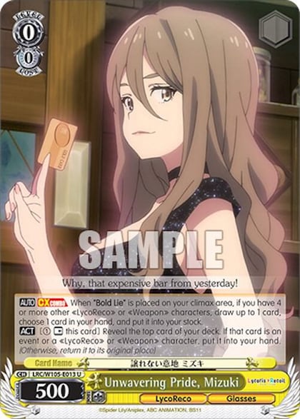 Unwavering Pride, Mizuki, Lycoris Recoil LRC/W105-E013 U