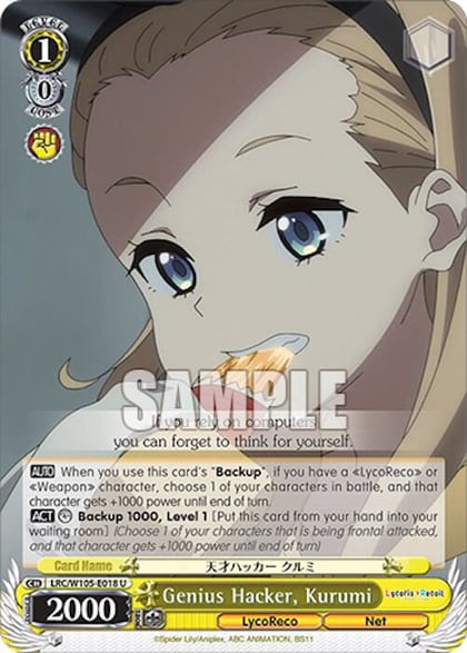 Genius Hacker, Kurumi, Lycoris Recoil LRC/W105-E018 U