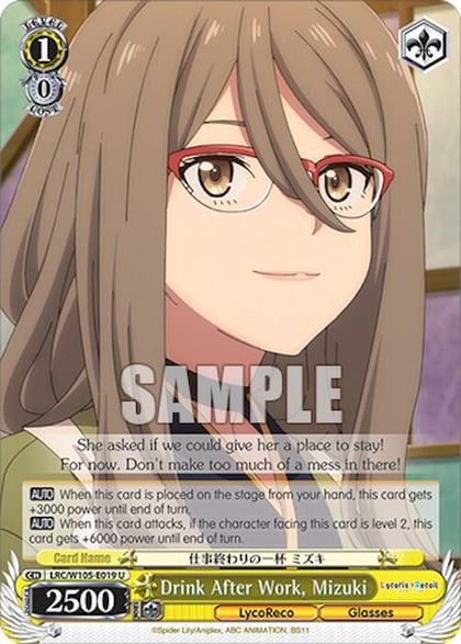 Drink After Work, Mizuki, Lycoris Recoil LRC/W105-E019 U