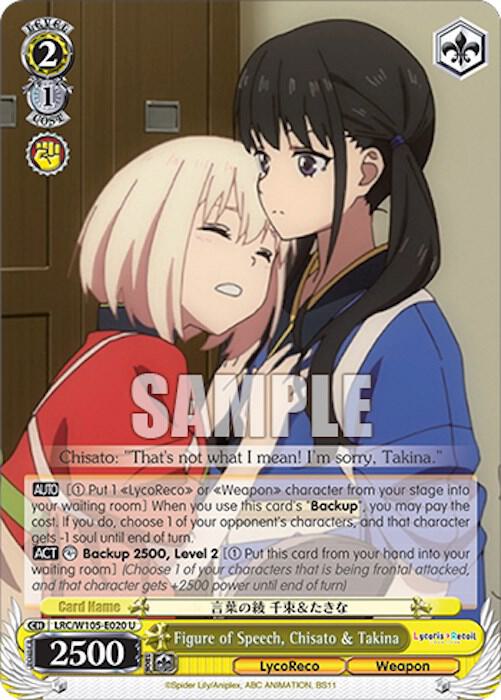 Figure of Speech, Chisato & Takina, Lycoris Recoil LRC/W105-E020 U