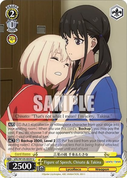 Figure of Speech, Chisato & Takina, Lycoris Recoil LRC/W105-E020 U