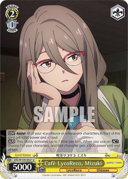 Cafe LycoReco, Mizuki, Lycoris Recoil LRC/W105-E021 U