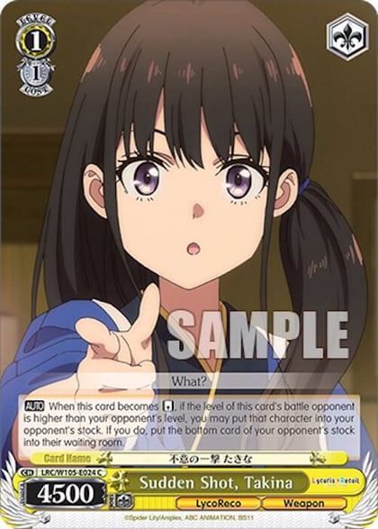 Sudden Shot, Takina, Lycoris Recoil LRC/W105-E024 C