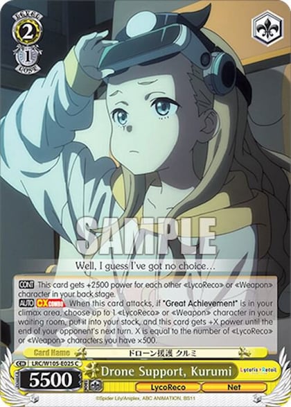 Drone Support, Kurumi, Lycoris Recoil LRC/W105-E025 C