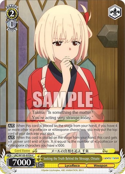 Seeking the Truth Behind the Message, Chisato, Lycoris Recoil LRC/W105-E026 C
