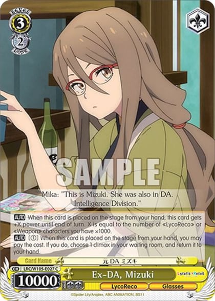 Ex-DA, Mizuki, Lycoris Recoil LRC/W105-E027 C