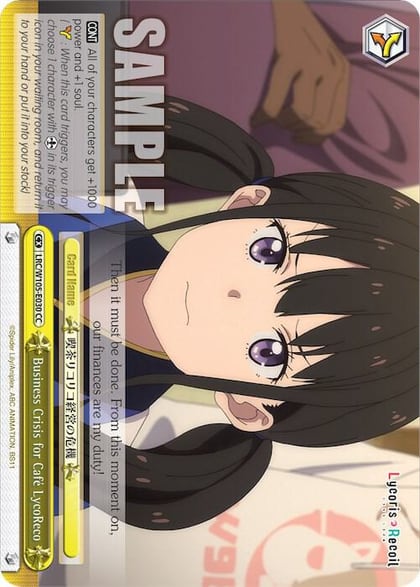 Business Crisis for Cafe LycoReco, Lycoris Recoil LRC/W105-E030 CC
