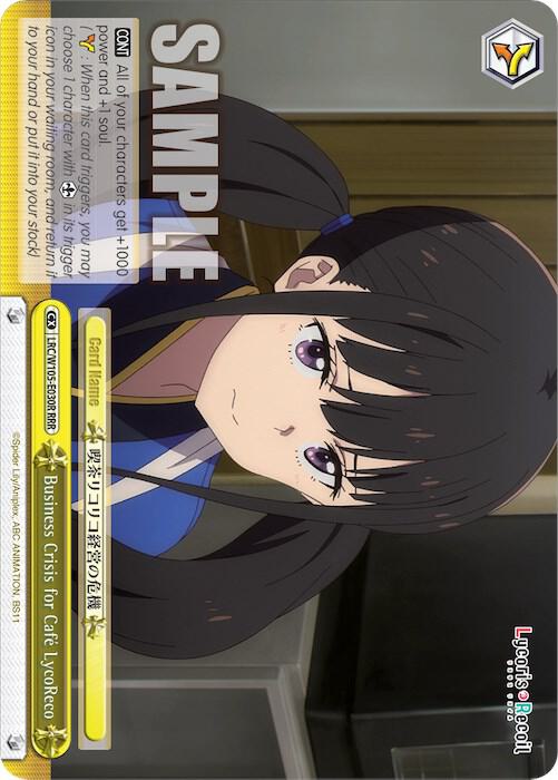 Business Crisis for Cafe LycoReco (RRR), Lycoris Recoil LRC/W105-E030R RRR