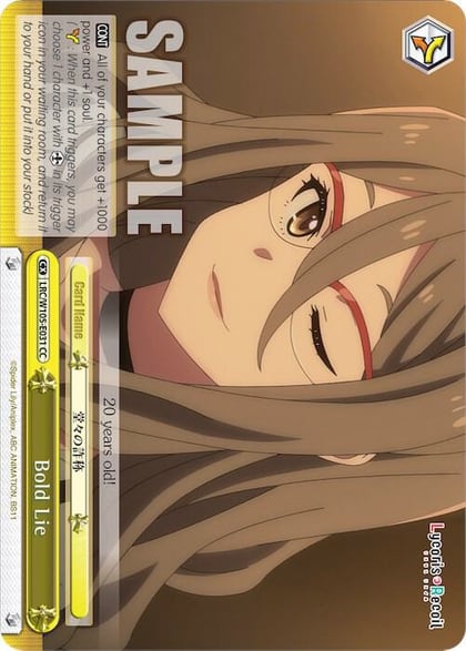 Bold Lie, Lycoris Recoil LRC/W105-E031 CC