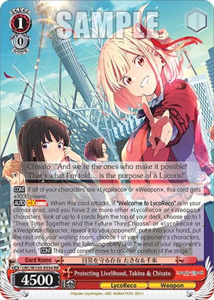 Protecting Livelihood, Takina & Chisato, Lycoris Recoil LRC/W105-E034 RR