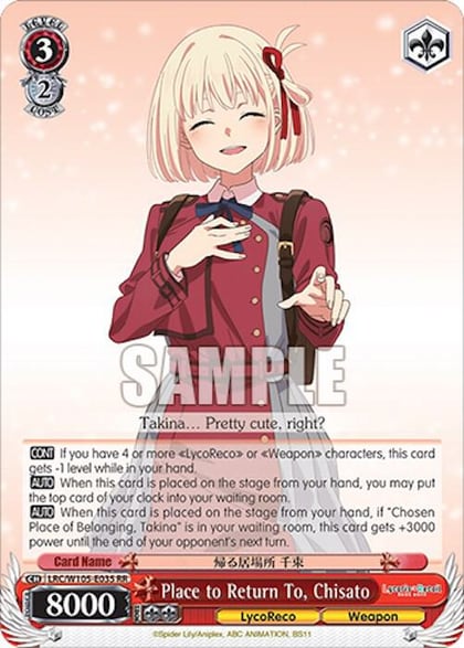 Place to Return To, Chisato, Lycoris Recoil LRC/W105-E035 RR
