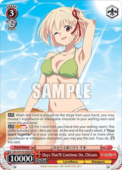 Days That'll Continue On, Chisato, Lycoris Recoil LRC/W105-E036 RR