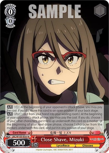 Close Shave, Mizuki, Lycoris Recoil LRC/W105-E037 R