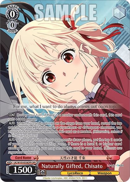 Naturally Gifted, Chisato (OFR), Lycoris Recoil LRC/W105-E038OFR OFR