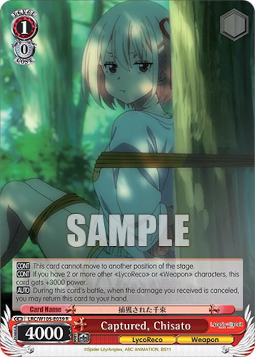Captured, Chisato, Lycoris Recoil LRC/W105-E039 R