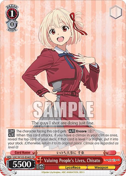 Valuing People's Lives, Chisato (SR), Lycoris Recoil LRC/W105-E040S SR