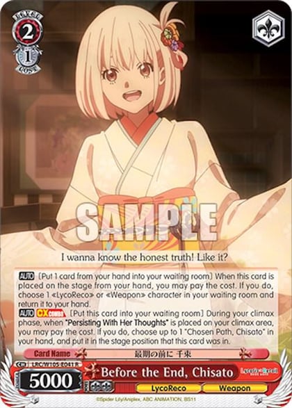 Before the End, Chisato, Lycoris Recoil LRC/W105-E041 R