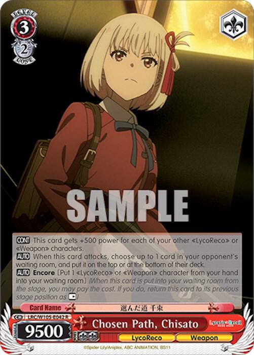 Chosen Path, Chisato, Lycoris Recoil LRC/W105-E042 R