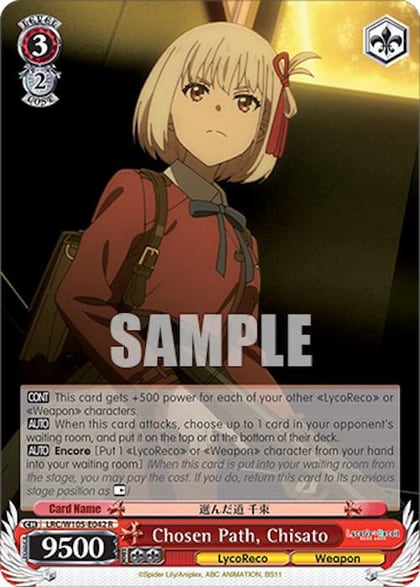 Chosen Path, Chisato, Lycoris Recoil LRC/W105-E042 R