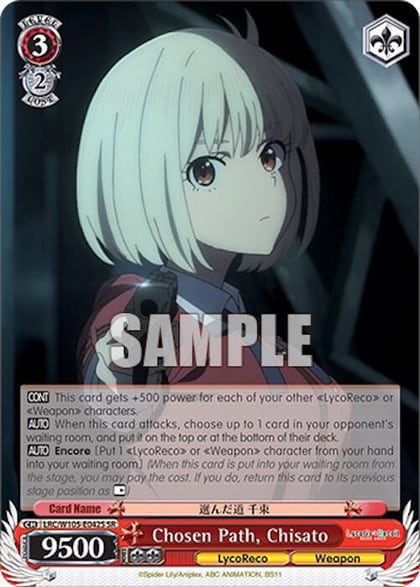 Chosen Path, Chisato (SR), Lycoris Recoil LRC/W105-E042S SR