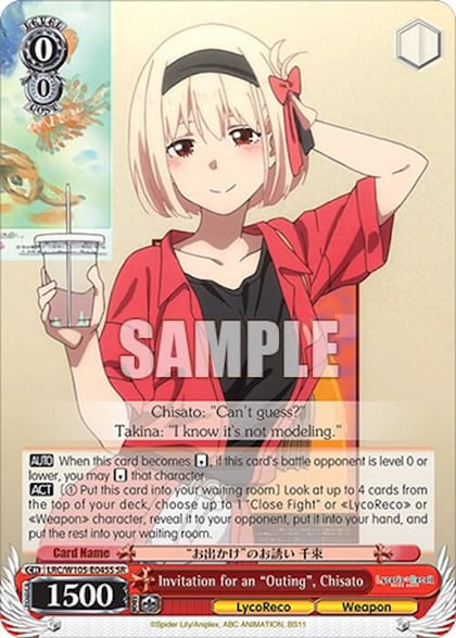 Invitation for an "Outing", Chisato (SR), Lycoris Recoil LRC/W105-E045S SR