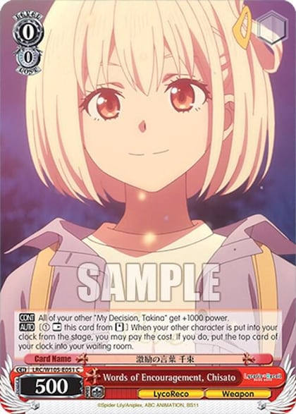Words of Encouragement, Chisato, Lycoris Recoil LRC/W105-E051 C
