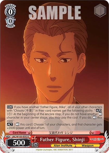 Father Figure, Shinji, Lycoris Recoil LRC/W105-E052 C