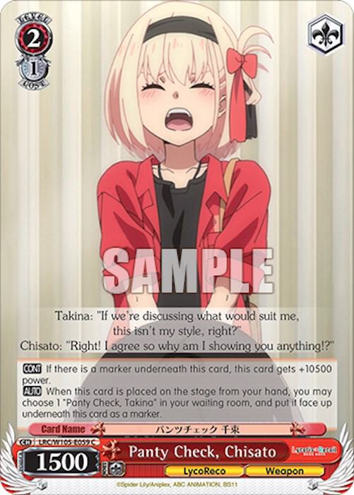 Panty Check, Chisato, Lycoris Recoil LRC/W105-E059 C