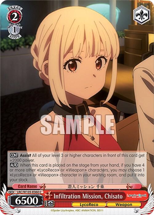Infiltration Mission, Chisato, Lycoris Recoil LRC/W105-E060 C