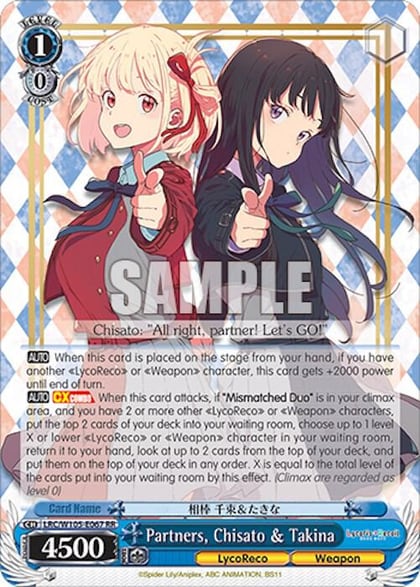 Partners, Chisato & Takina, Lycoris Recoil LRC/W105-E067 RR