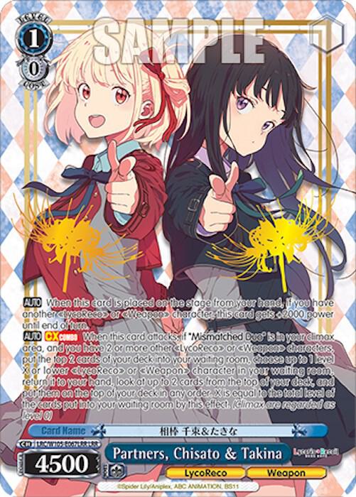 Partners, Chisato & Takina (LRR), Lycoris Recoil LRC/W105-E067LRR LRR