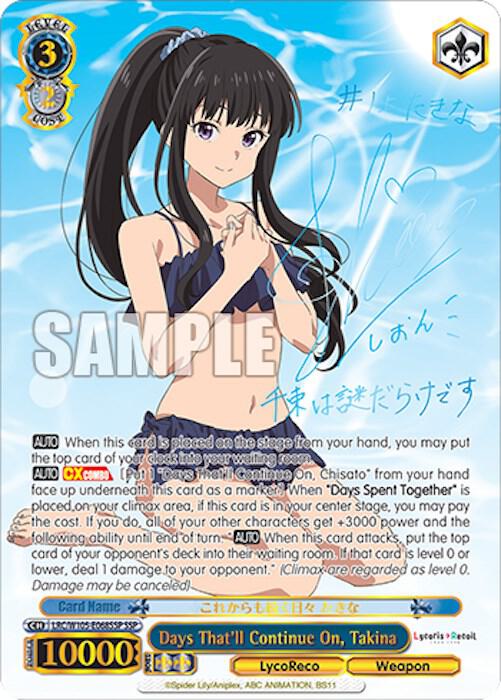 Days That'll Continue On, Takina (SSP), Lycoris Recoil LRC/W105-E068SSP SSP