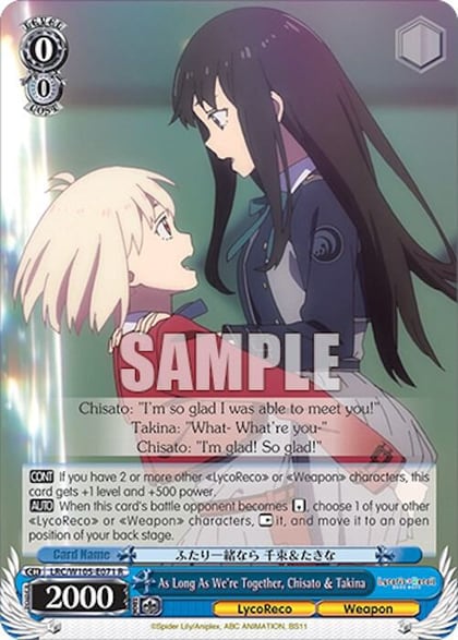 As Long As We're Together, Chisato & Takina, Lycoris Recoil LRC/W105-E071 R