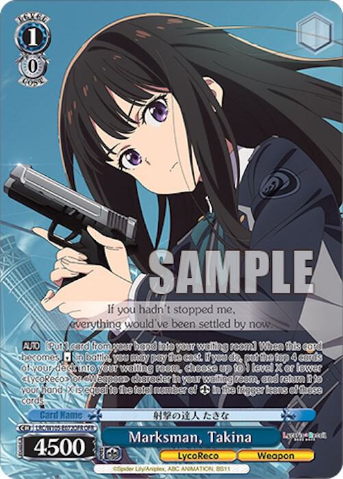 Marksman, Takina (OFR), Lycoris Recoil LRC/W105-E072OFR OFR