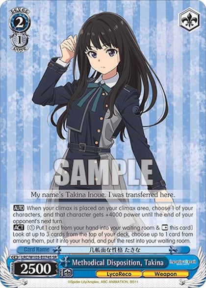 Methodical Disposition, Takina (SR), Lycoris Recoil LRC/W105-E074S SR