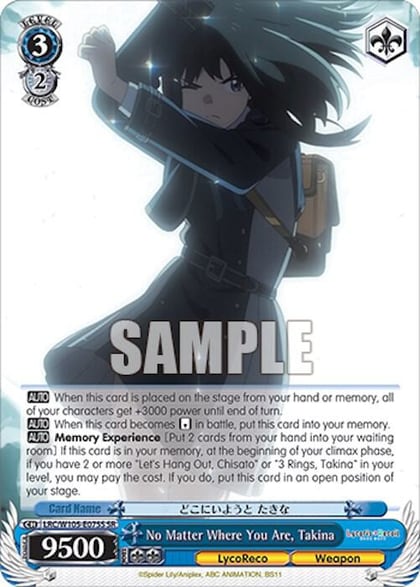 No Matter Where You Are, Takina (SR), Lycoris Recoil LRC/W105-E075S SR