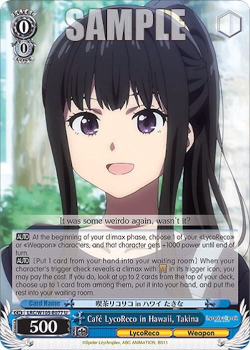Cafe LycoReco in Hawaii, Takina, Lycoris Recoil LRC/W105-E077 U