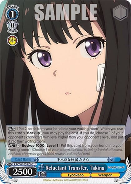 Reluctant Transfer, Takina, Lycoris Recoil LRC/W105-E080 U