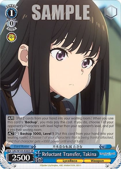 Reluctant Transfer, Takina (SR), Lycoris Recoil LRC/W105-E080S SR