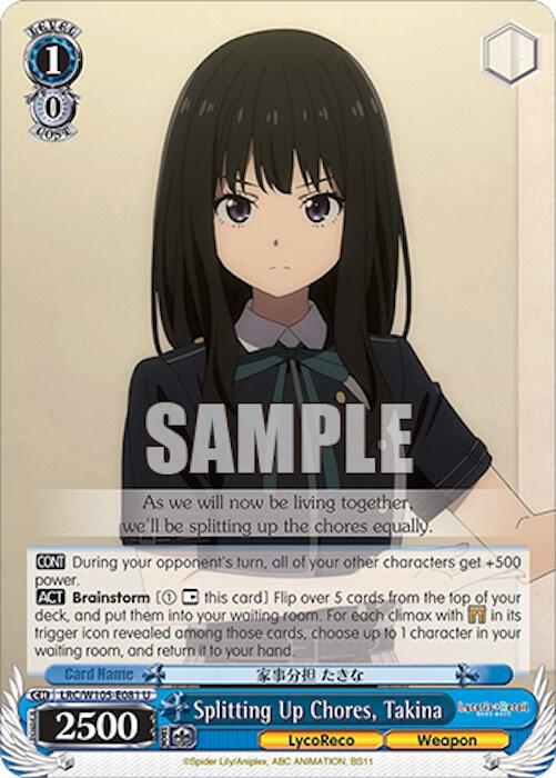 Splitting Up Chores, Takina, Lycoris Recoil LRC/W105-E081 U