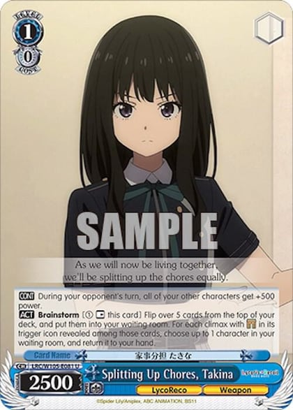 Splitting Up Chores, Takina, Lycoris Recoil LRC/W105-E081 U
