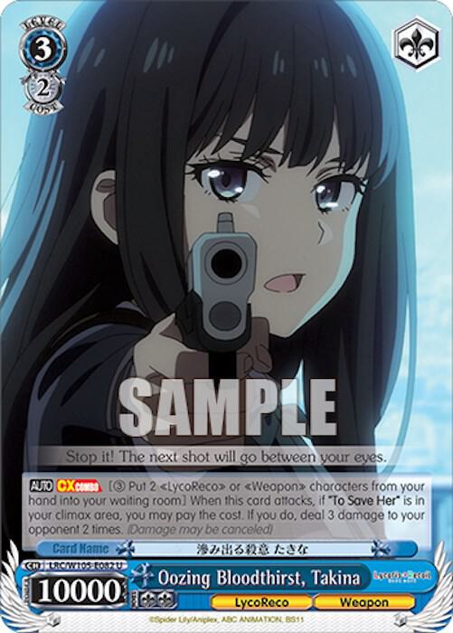 Oozing Bloodthirst, Takina, Lycoris Recoil LRC/W105-E082 U
