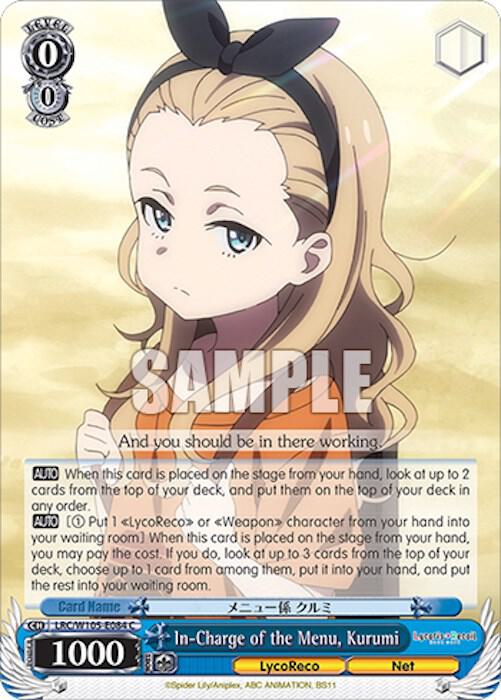 In-Charge of the Menu, Kurumi, Lycoris Recoil LRC/W105-E084 C