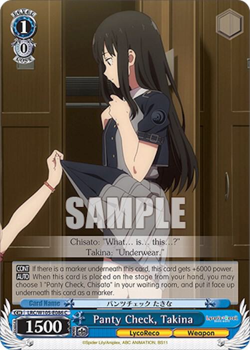 Panty Check, Takina, Lycoris Recoil LRC/W105-E086 C