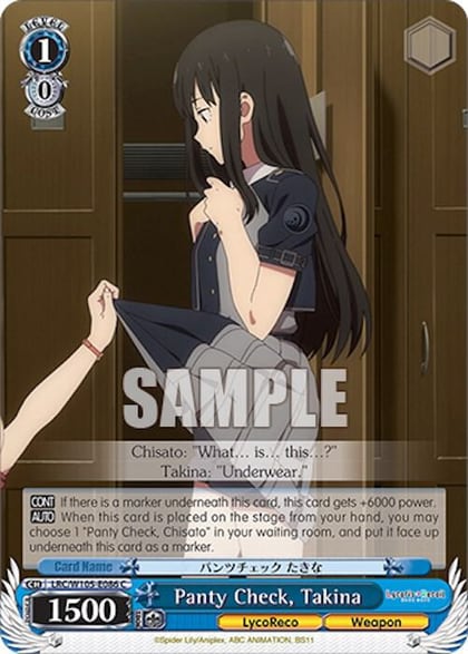 Panty Check, Takina, Lycoris Recoil LRC/W105-E086 C